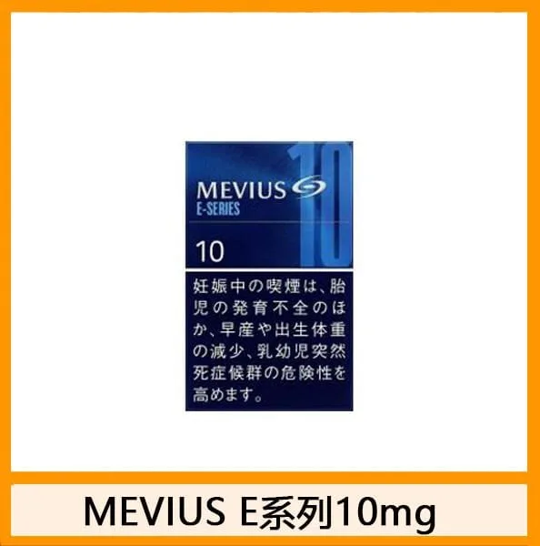 Mevius七星萬事發香煙10mg日本本土免稅香港現貨 - Image 5