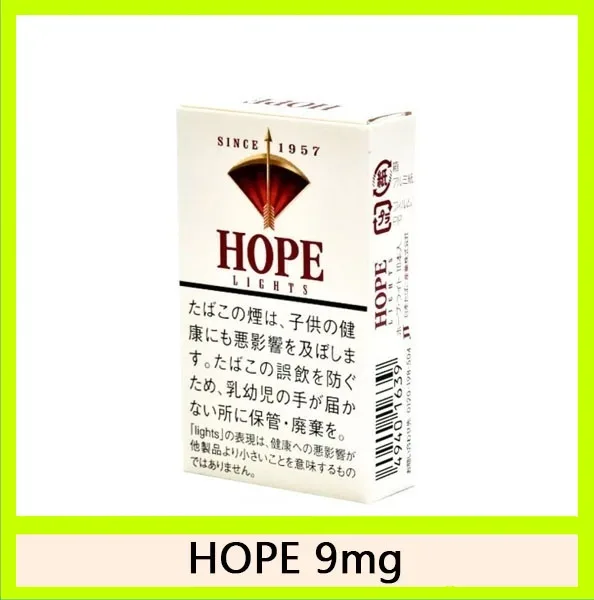 Hope/希望香煙9mg日本本土免稅香港現貨