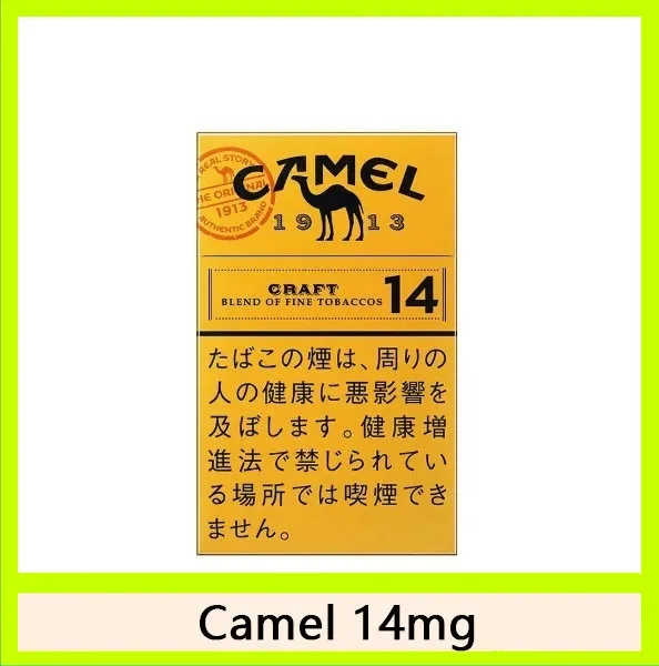 Camel駱駝香煙14mg日本本土免稅香港現貨