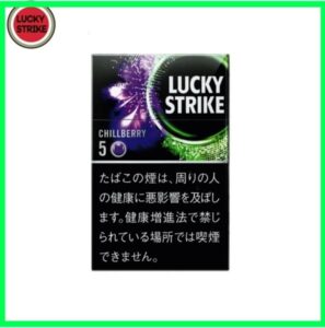 Lucky Strike好彩香煙藍莓爆珠5mg日本本土免稅香港現貨