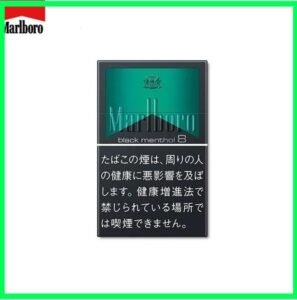 Marlboro萬寶路黑萬8mg香煙日本本土免稅香港現貨