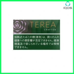 IQOS TEREA Crafted Sapa（柔和丁香）煙彈