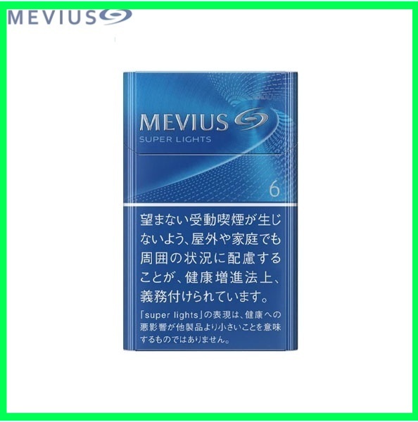 Mevius七星萬事發香煙6mg日本本土免稅香港現貨