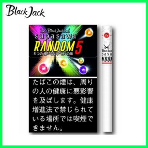 Black Jack黑傑克香煙Random 5mg五種隨機口味水果爆珠