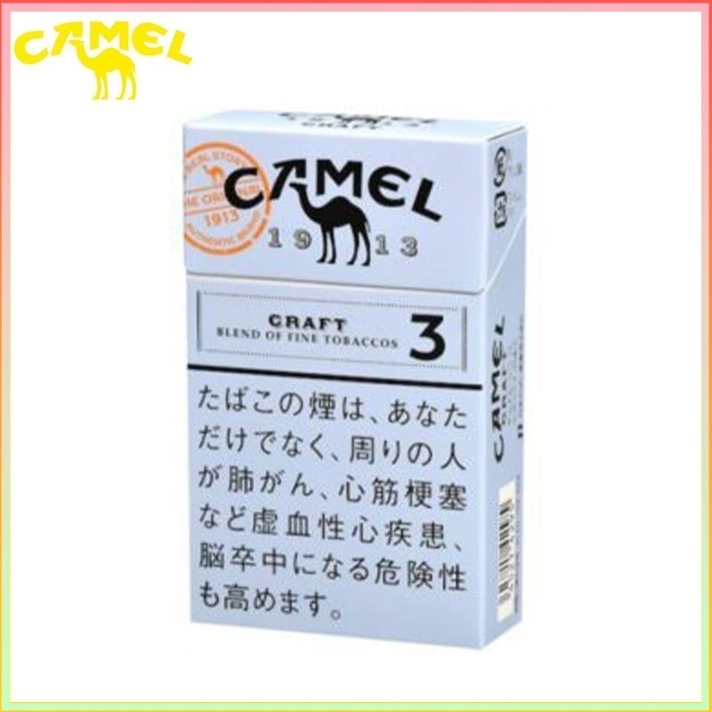 Camel駱駝香煙原味3mg