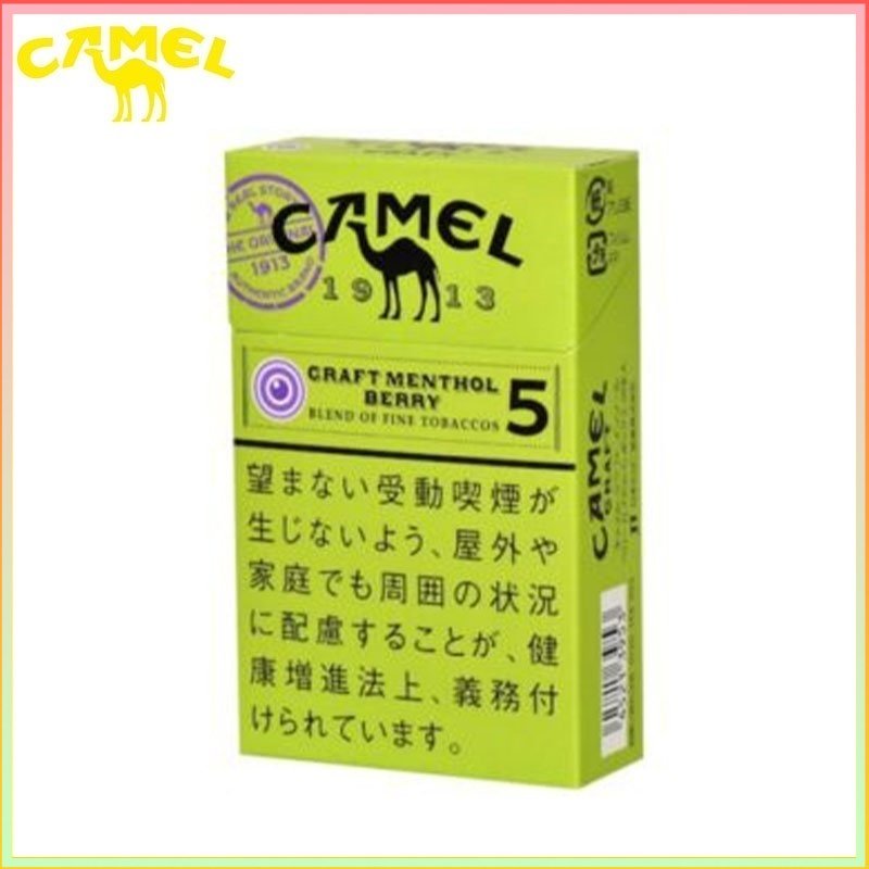 Camel駱駝香煙莓果5mg
