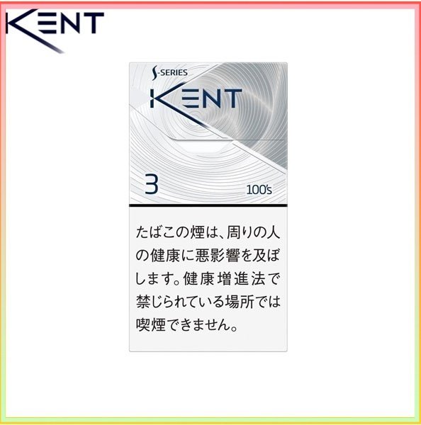 Kent健牌香煙空心嘴原味3mg