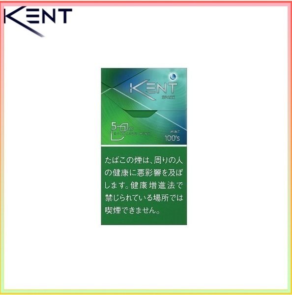 Kent健牌香煙綠冰薄荷爆珠細隻5mg