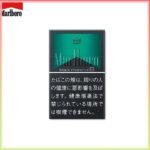 Marlboro萬寶路黑萬薄荷8mg