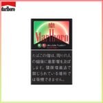 Marlboro萬寶路香煙雙爆珠西瓜5mg