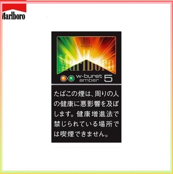 Marlboro萬寶路香煙橙子雙爆珠5mg