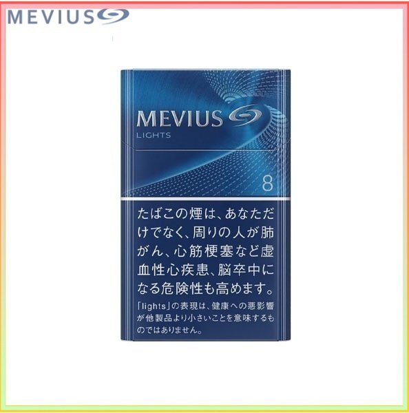 Mevius七星萬事發香煙原味8mg