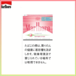 Marlboro萬寶路士多啤梨草莓爆珠森林薄霧香煙（幼）