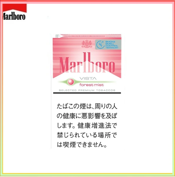 Marlboro萬寶路士多啤梨草莓爆珠森林薄霧香煙（幼）