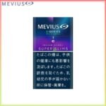 Mevius萬事發香煙E系列藍莓爆珠1mg（幼隻）