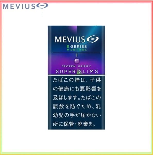 Mevius萬事發香煙E系列藍莓爆珠1mg（幼隻）