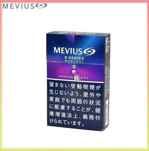 Mevius七星萬事發香煙E系列藍莓爆珠8mg