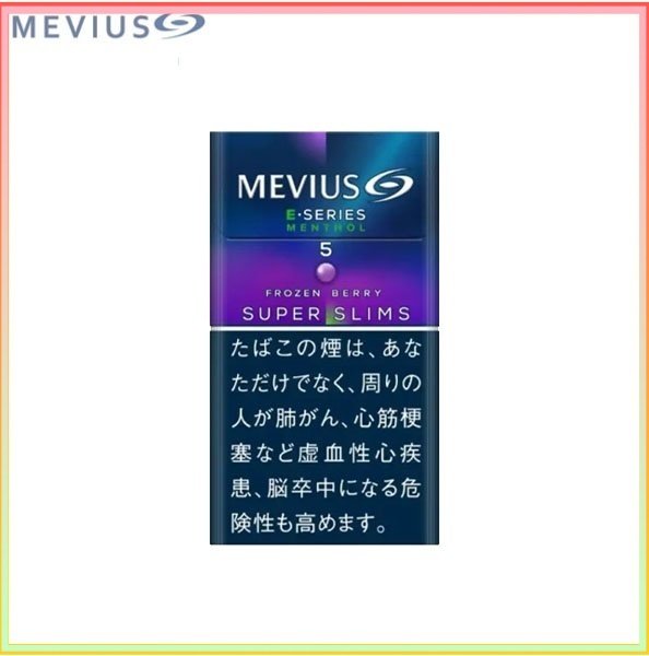 Mevius萬事發香煙E系列藍莓爆珠5mg（幼隻）